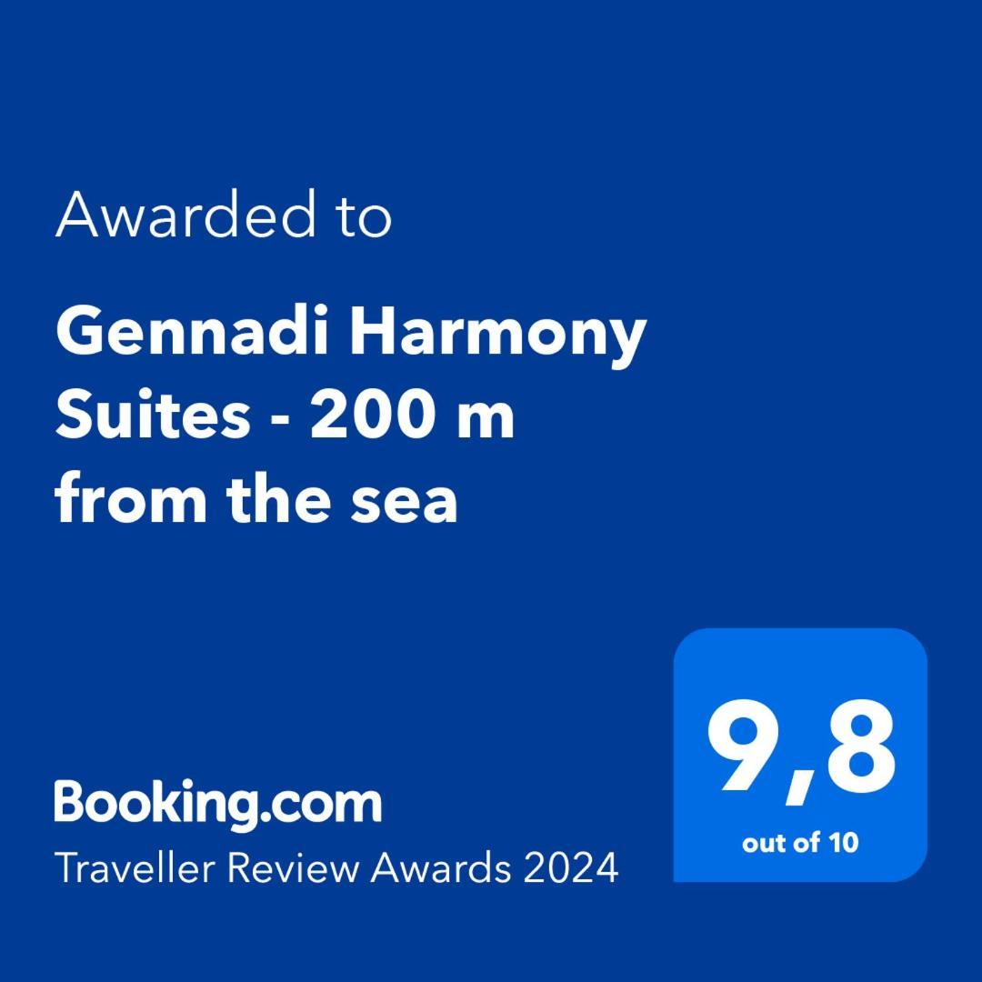 Gennadi Harmony Suites - 200 M From The Sea Zewnętrze zdjęcie